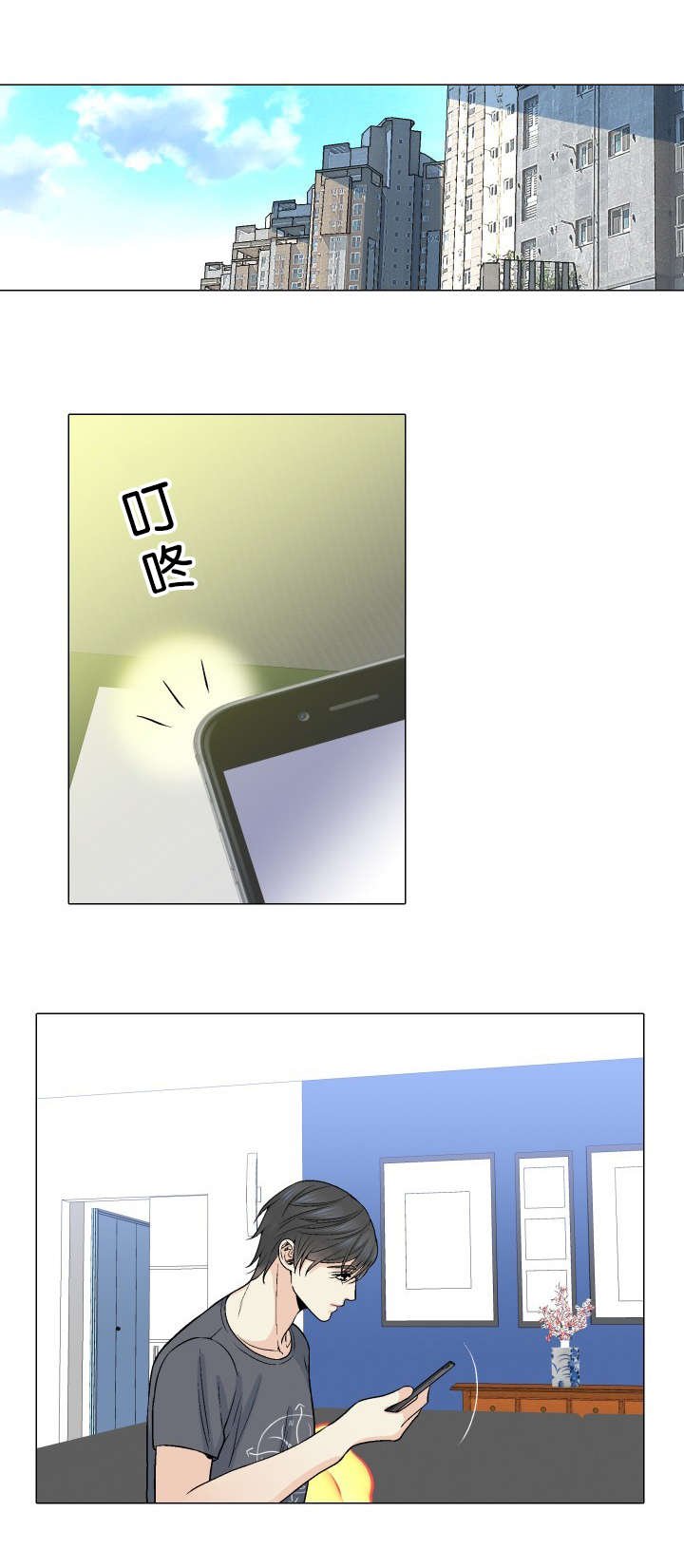 第19章：准备