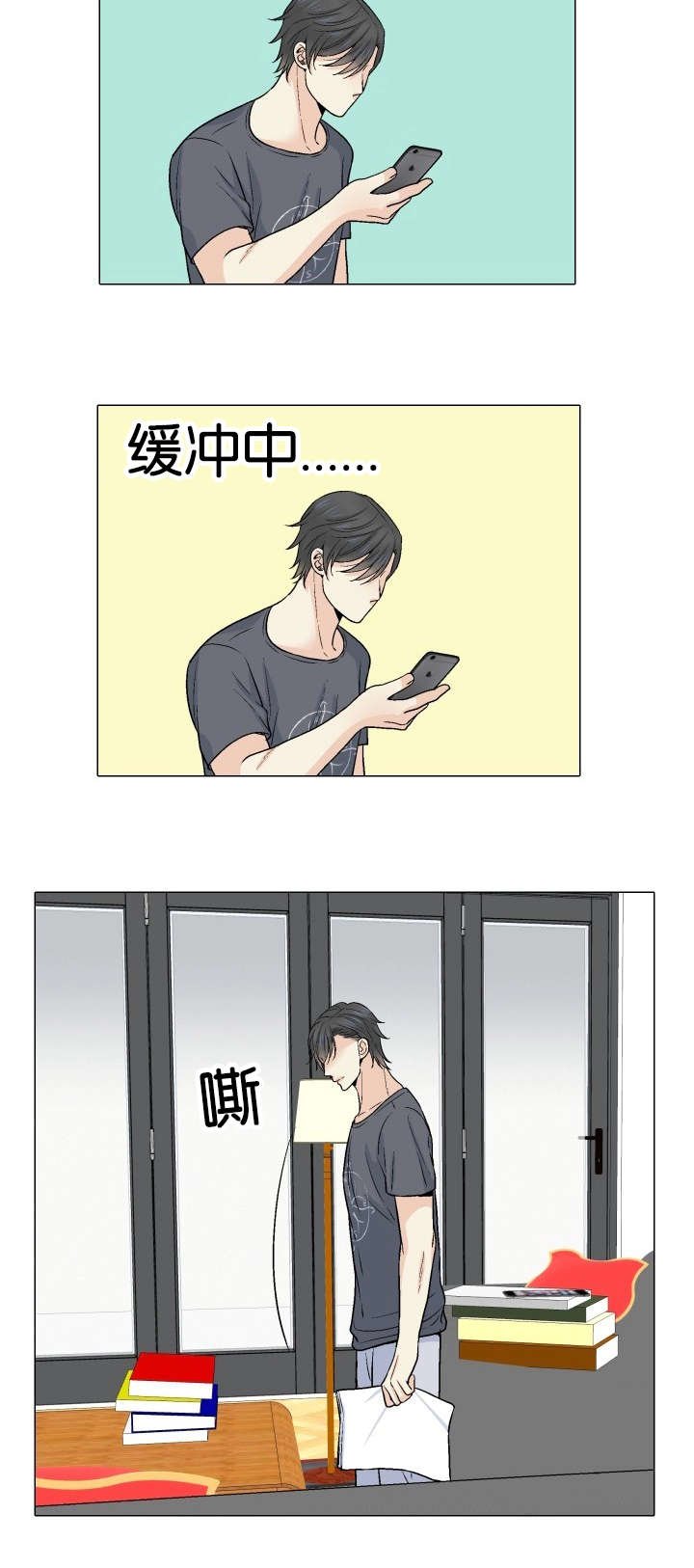 第19章：准备