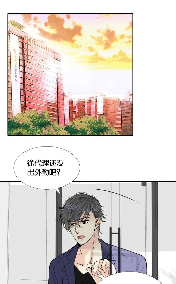 第2章：最后稻草