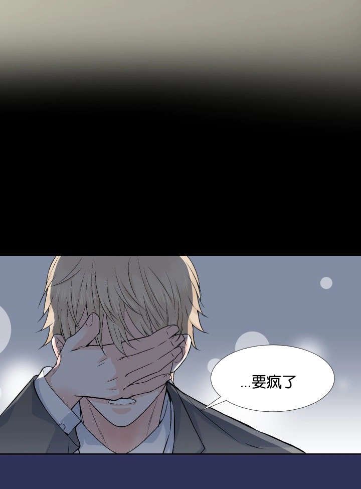 第2章：最后稻草