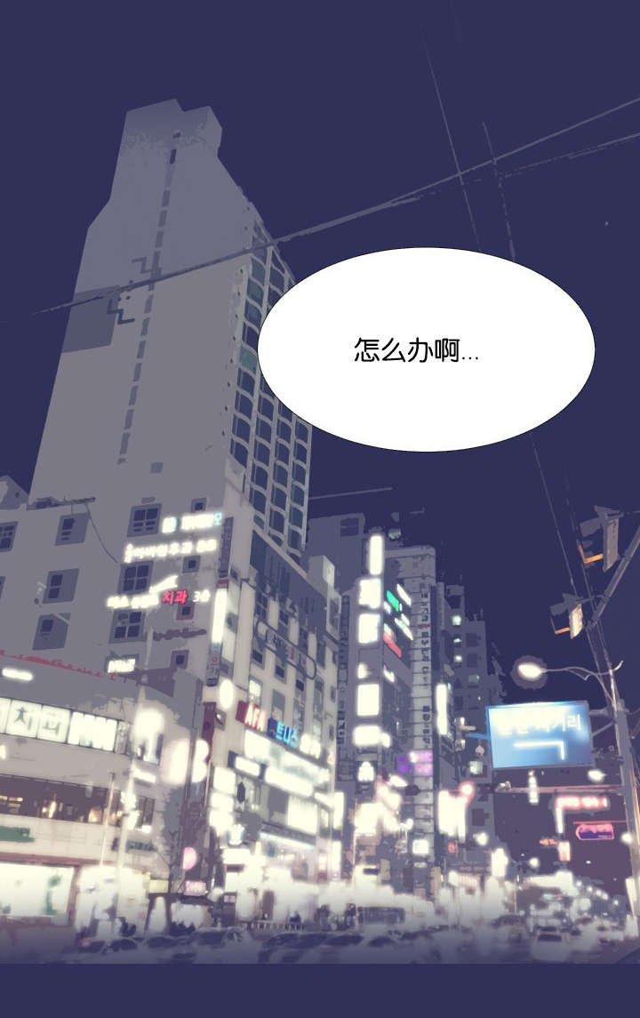 第2章：最后稻草