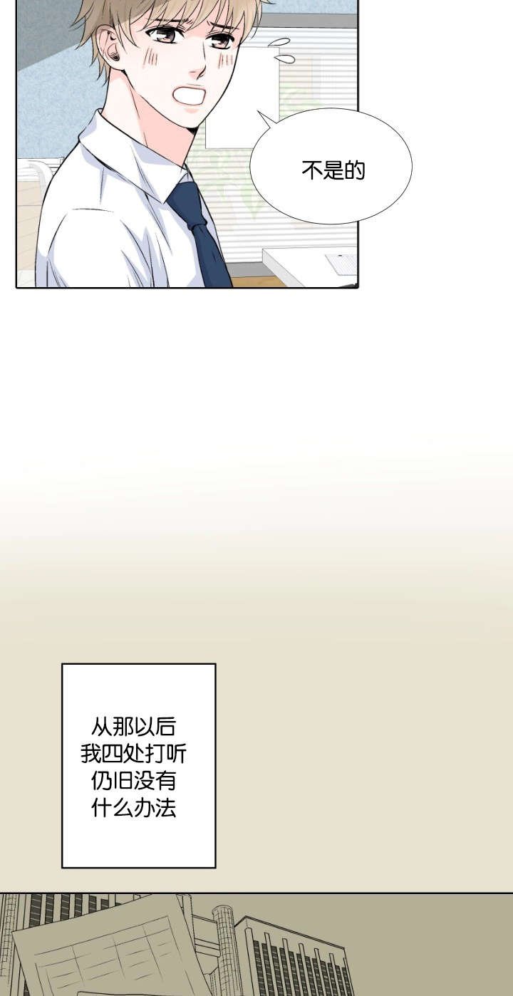 第2章：最后稻草
