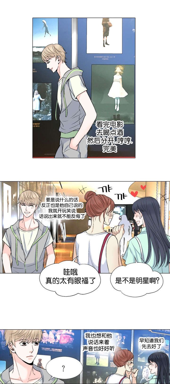 第20章：不要抛下我