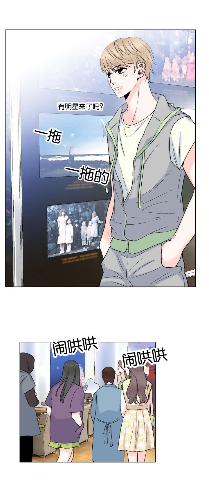 第20章：不要抛下我
