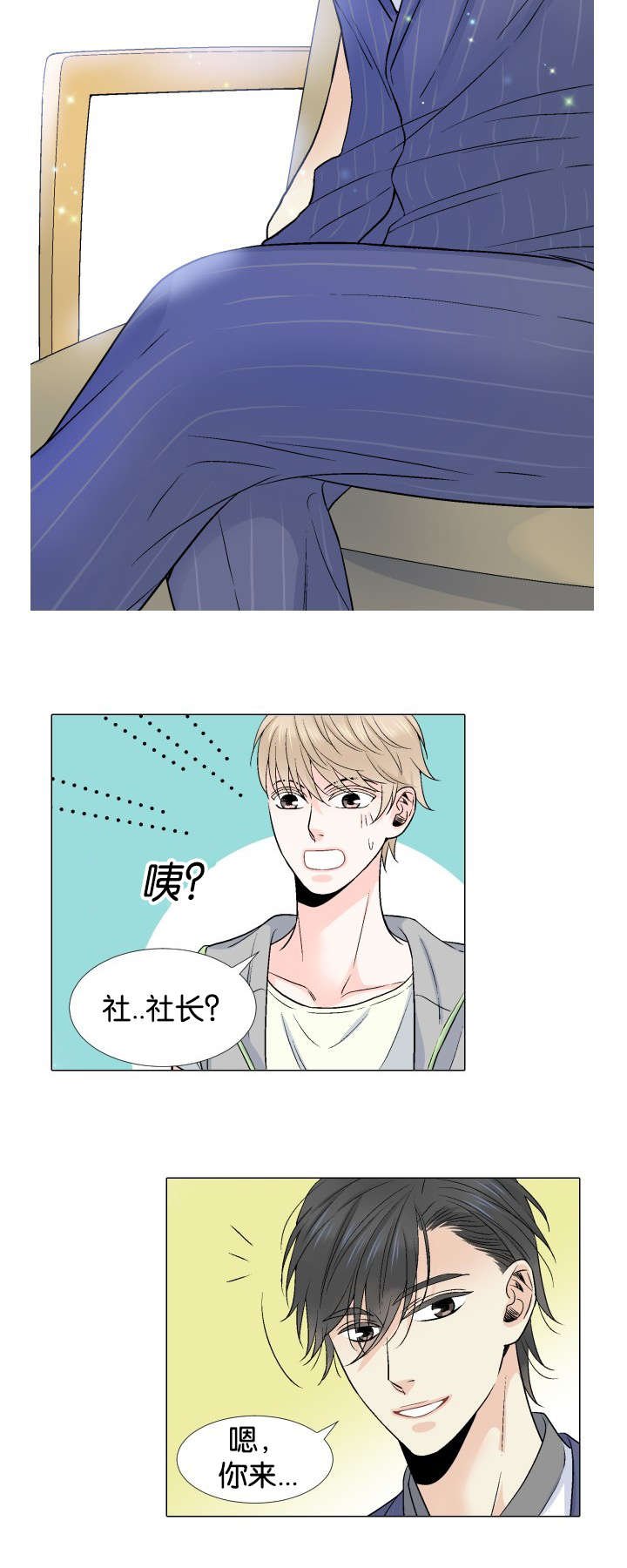 第20章：不要抛下我