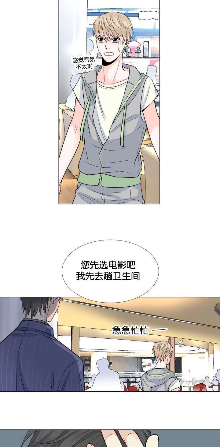 第20章：不要抛下我