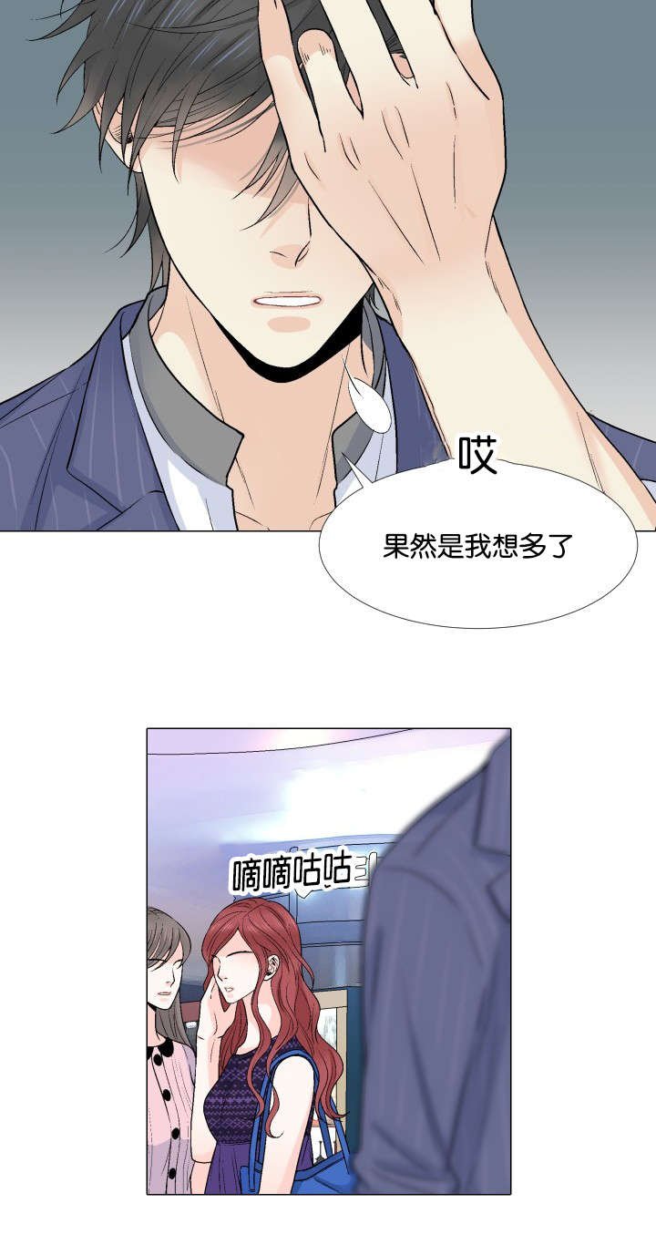 第20章：不要抛下我