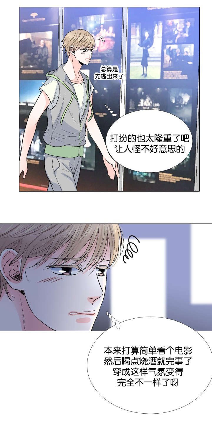 第20章：不要抛下我