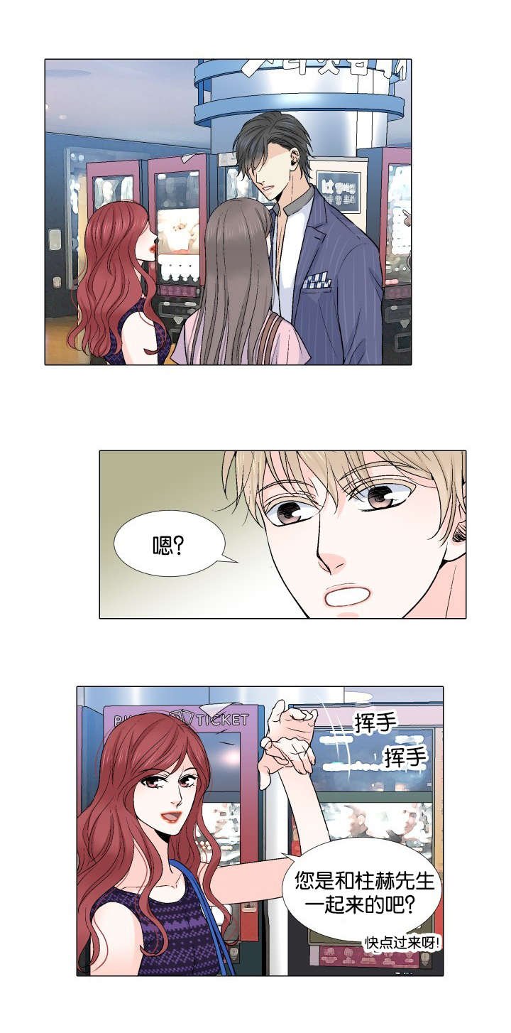 第20章：不要抛下我
