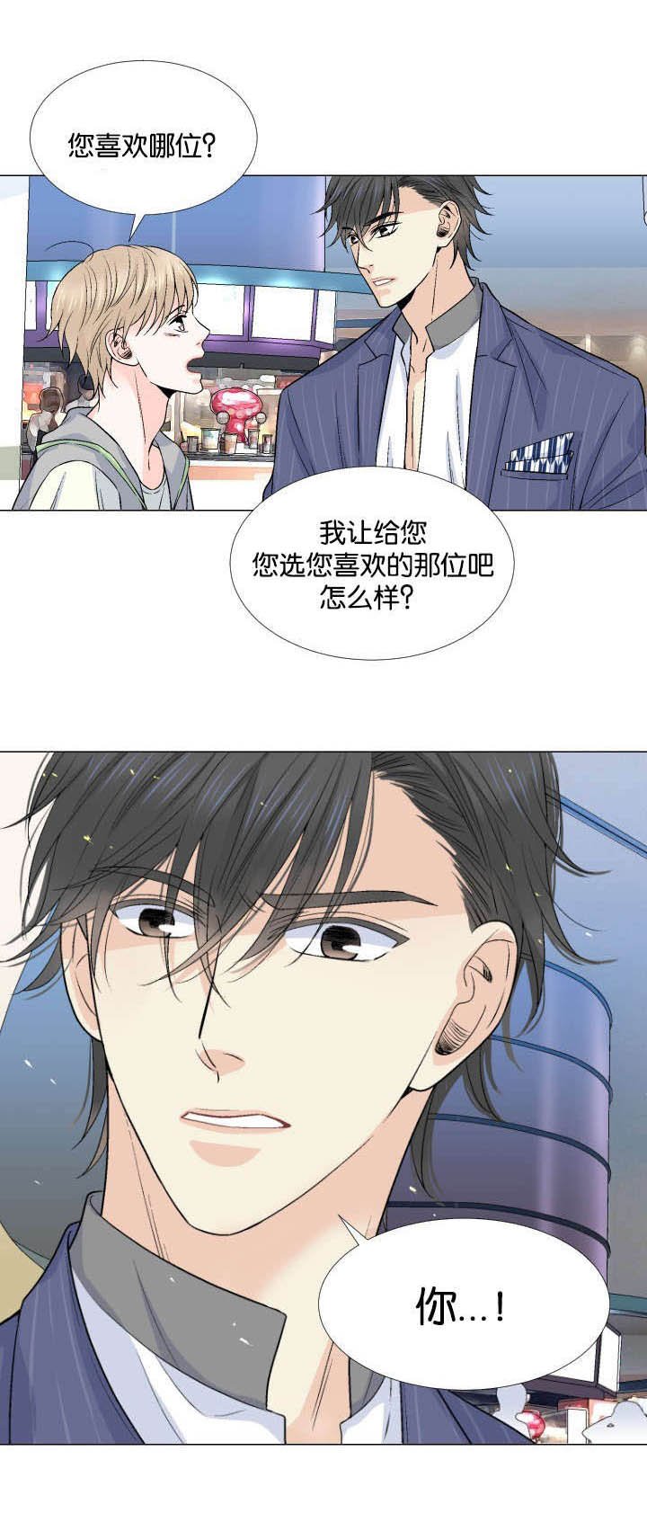第20章：不要抛下我