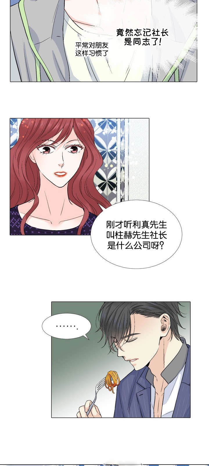 第21章：散场