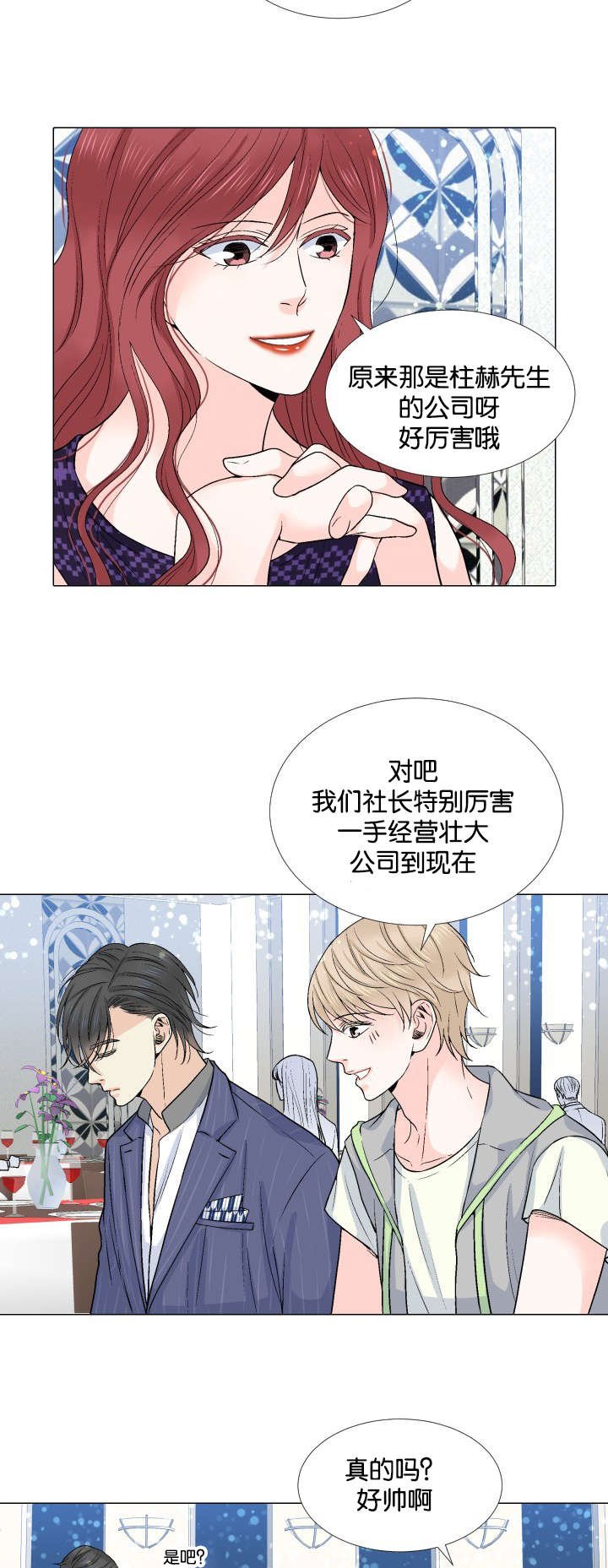第21章：散场