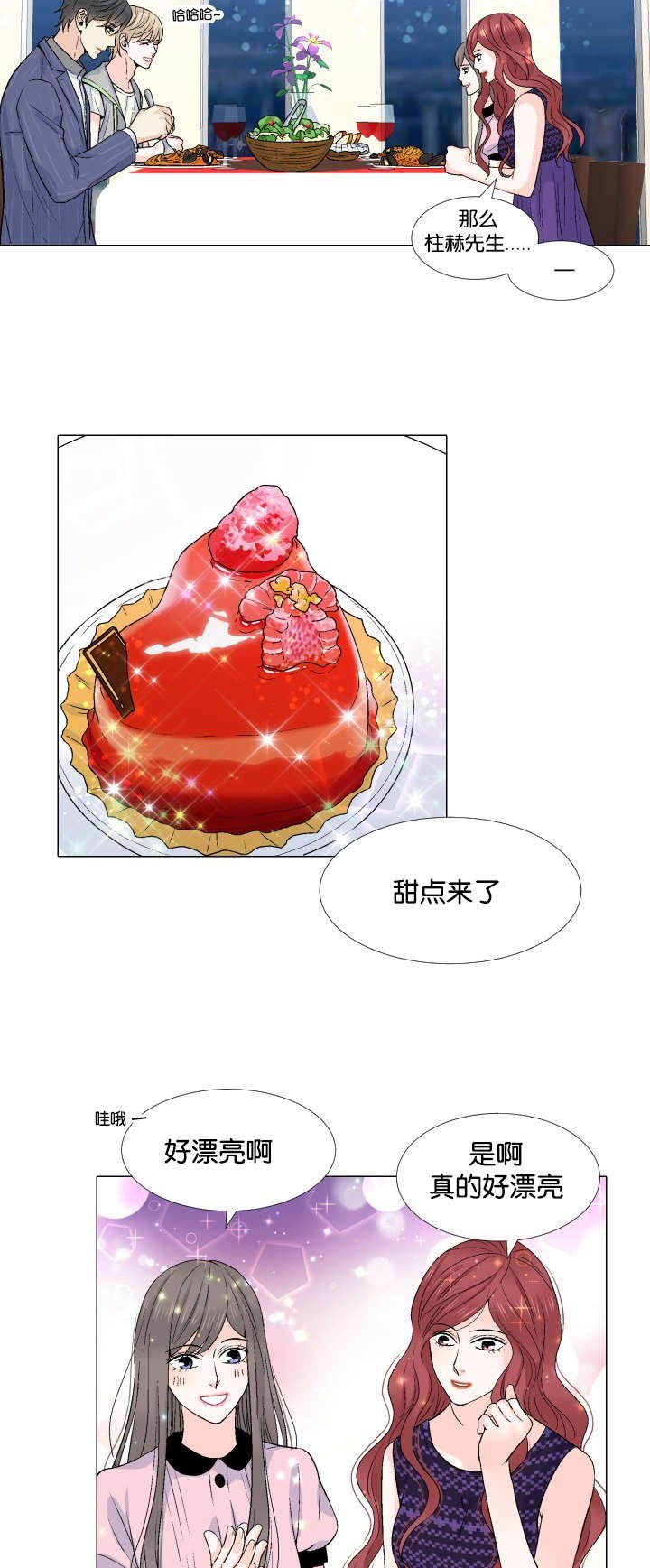 第21章：散场