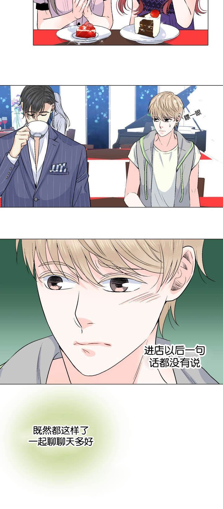 第21章：散场