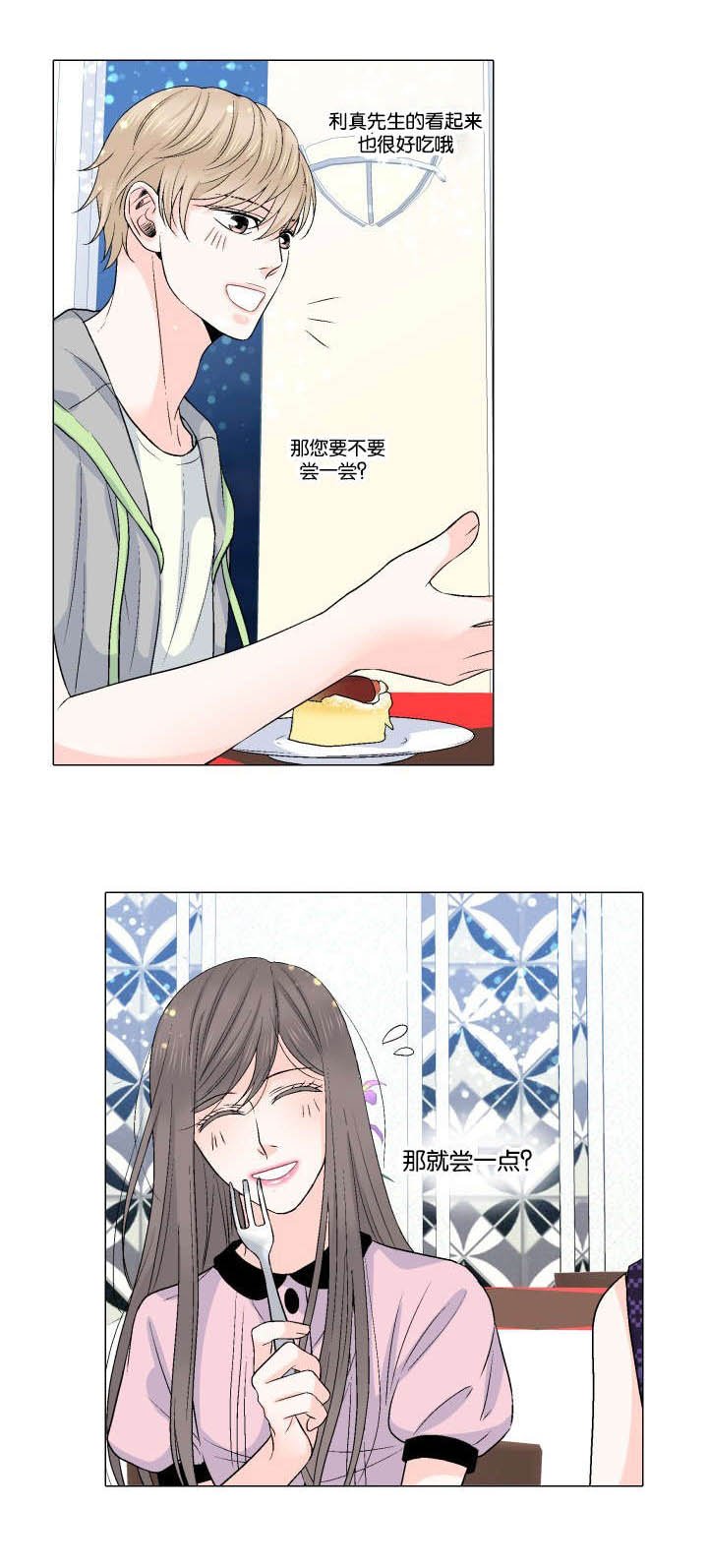 第21章：散场