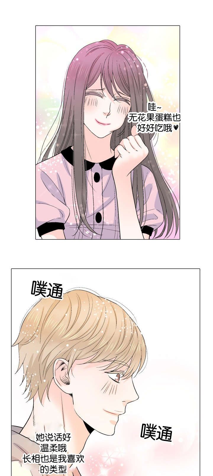 第21章：散场