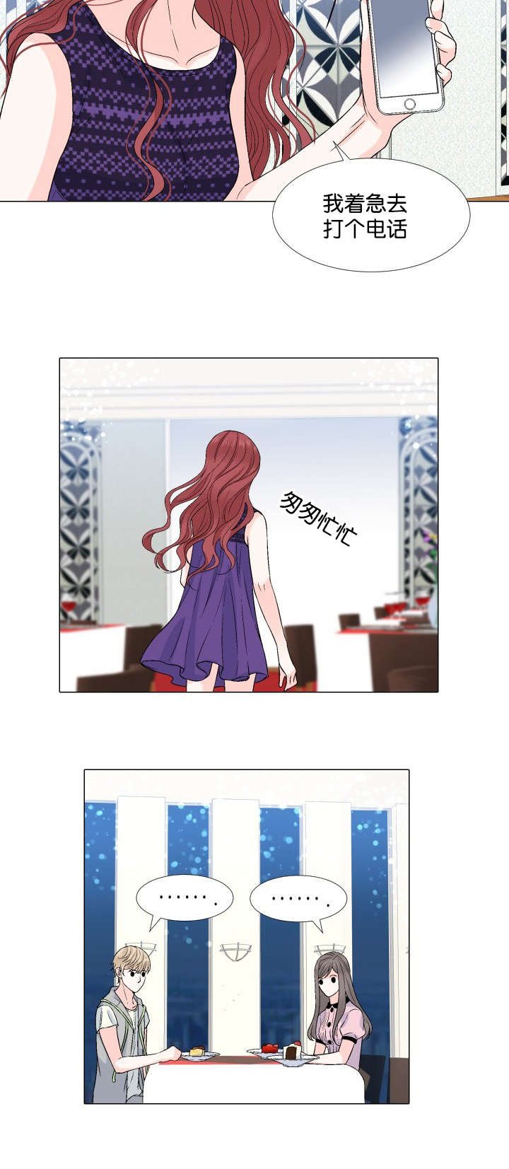 第21章：散场