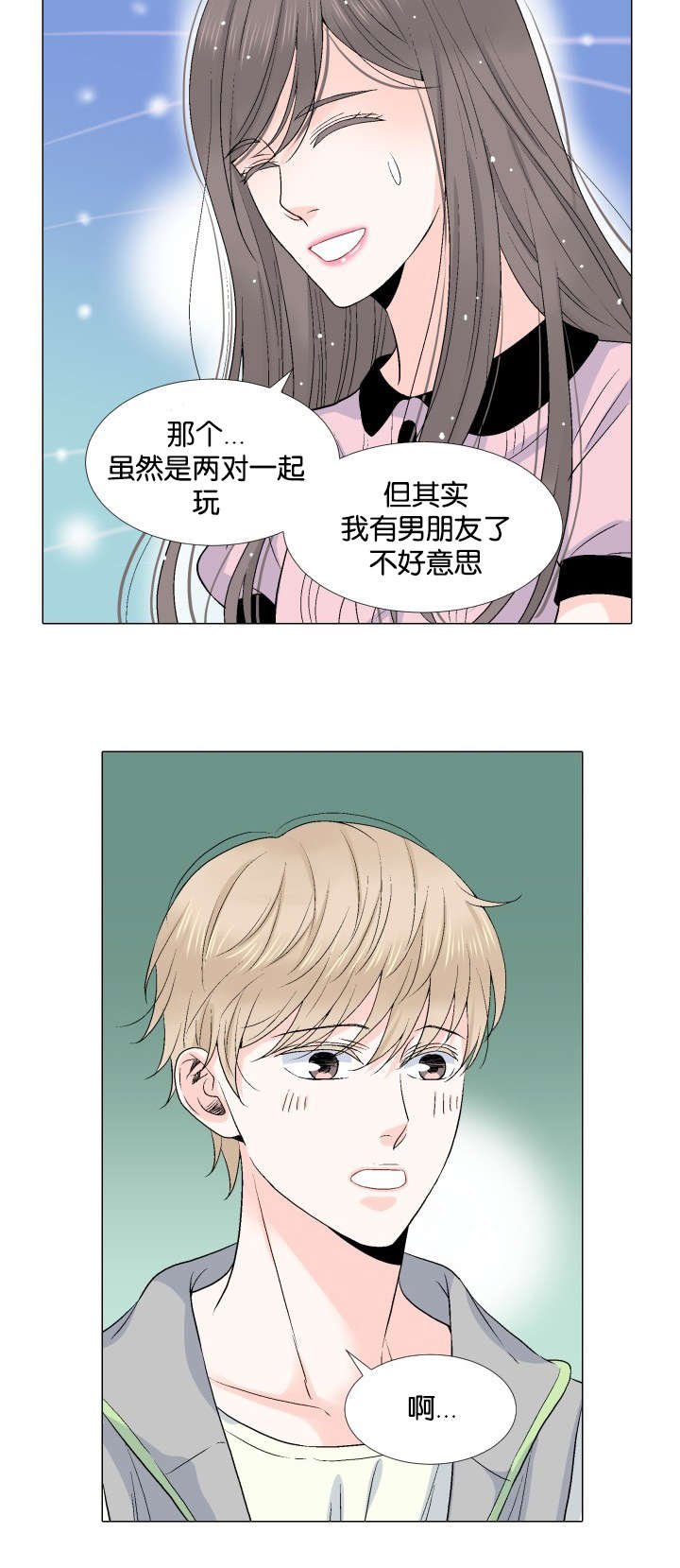 第21章：散场