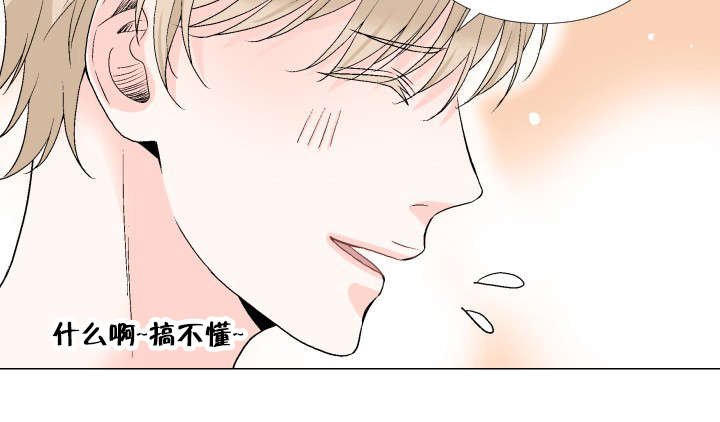 第21章：散场