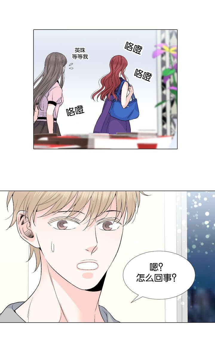 第22章：将就