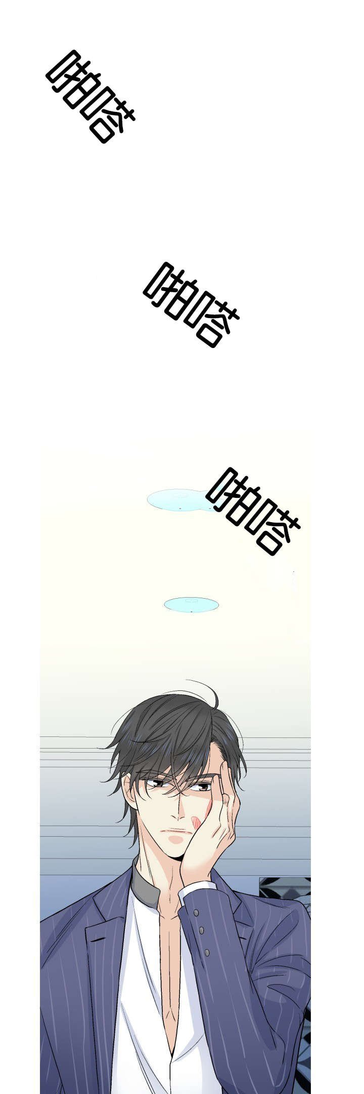 第22章：将就