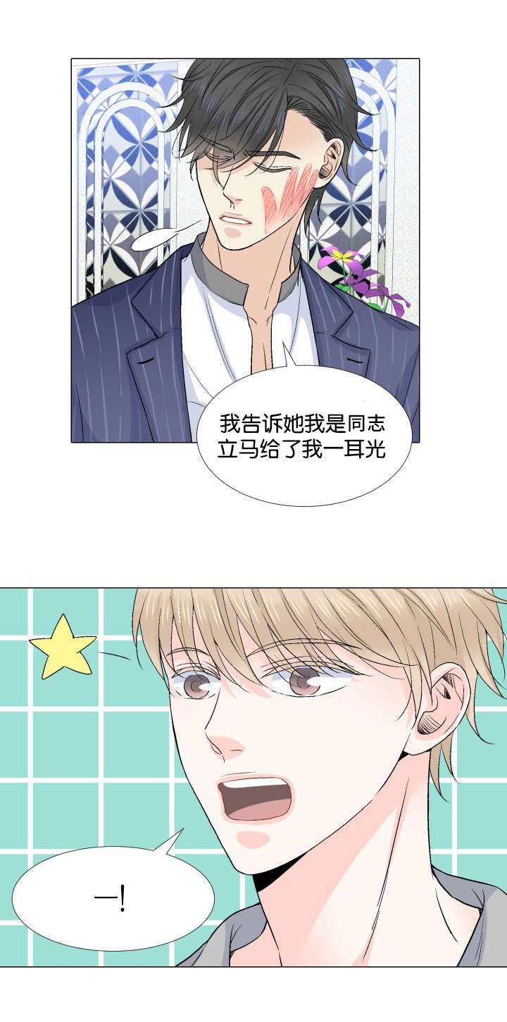 第22章：将就