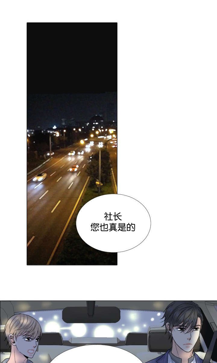第22章：将就