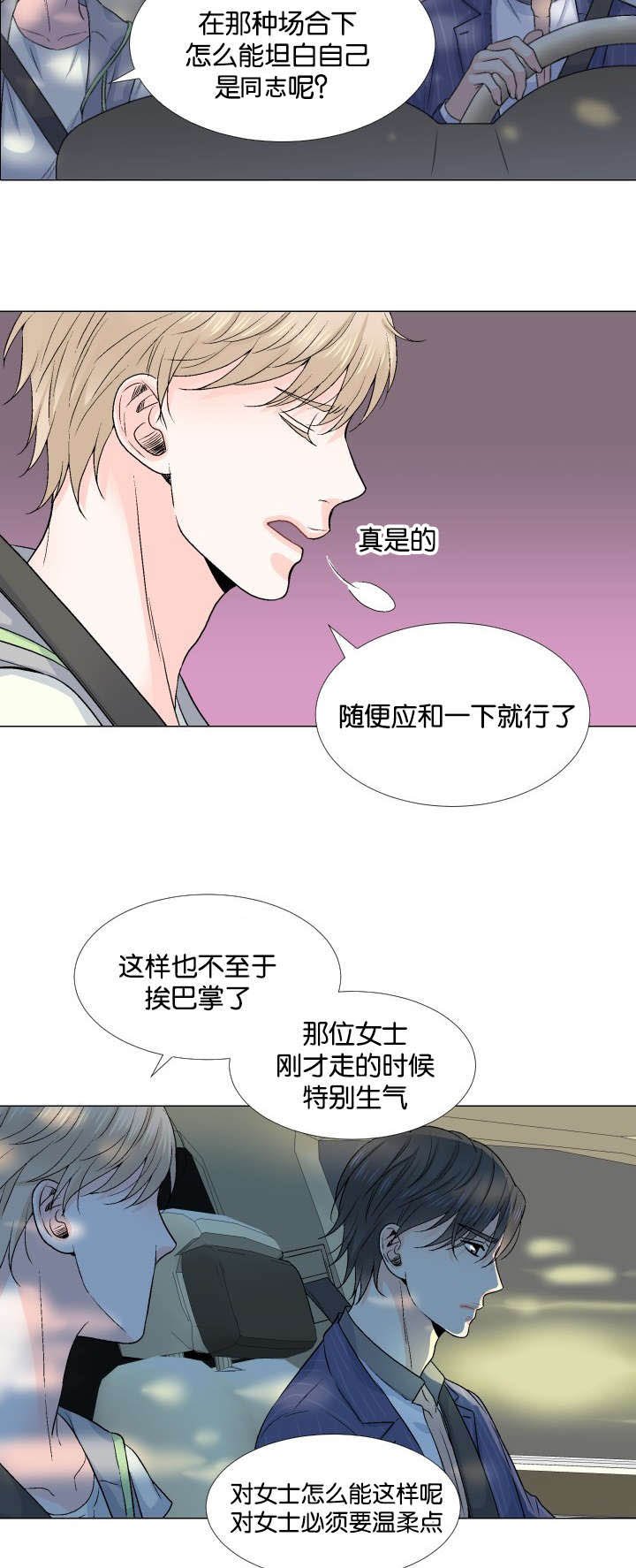 第22章：将就