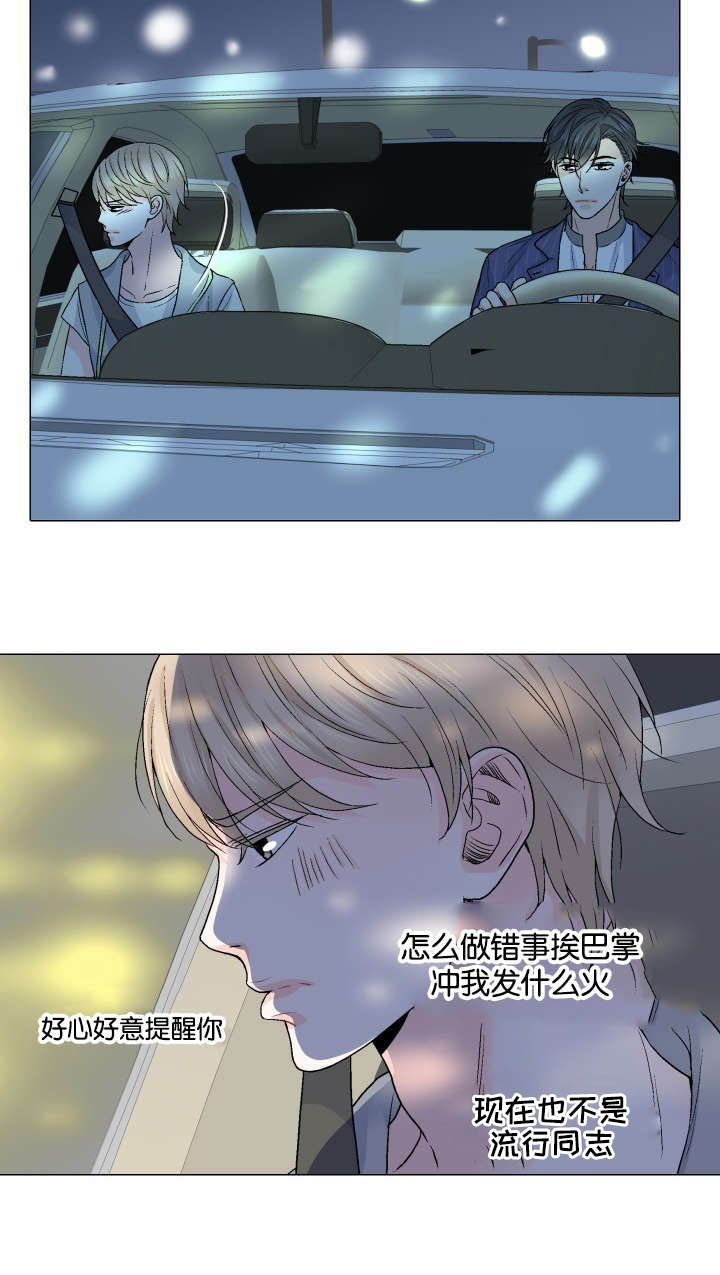 第22章：将就