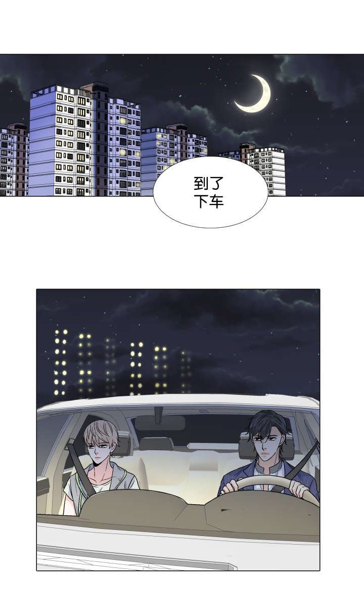 第22章：将就