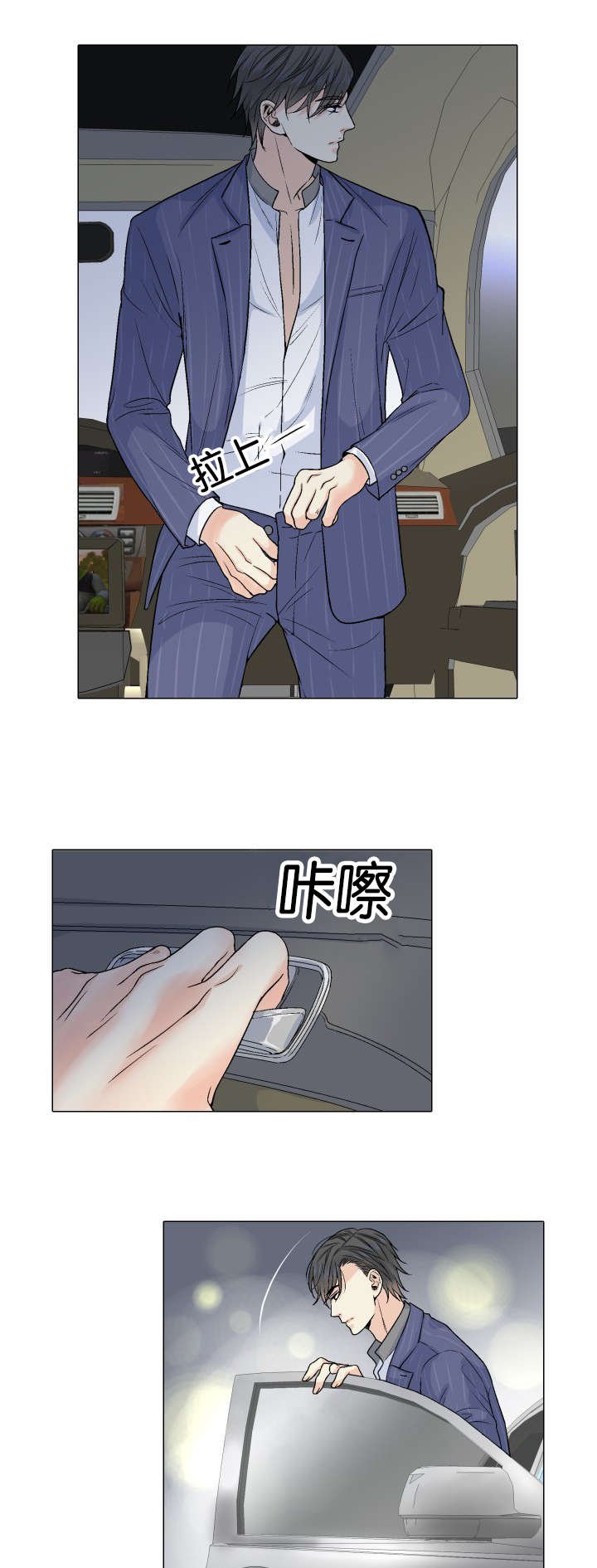 第23章：替代品