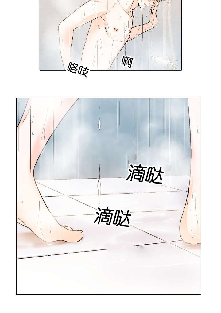 第24章：哪里做错了