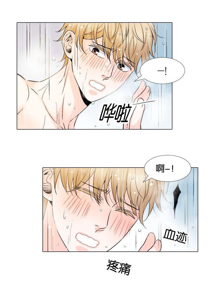 第24章：哪里做错了