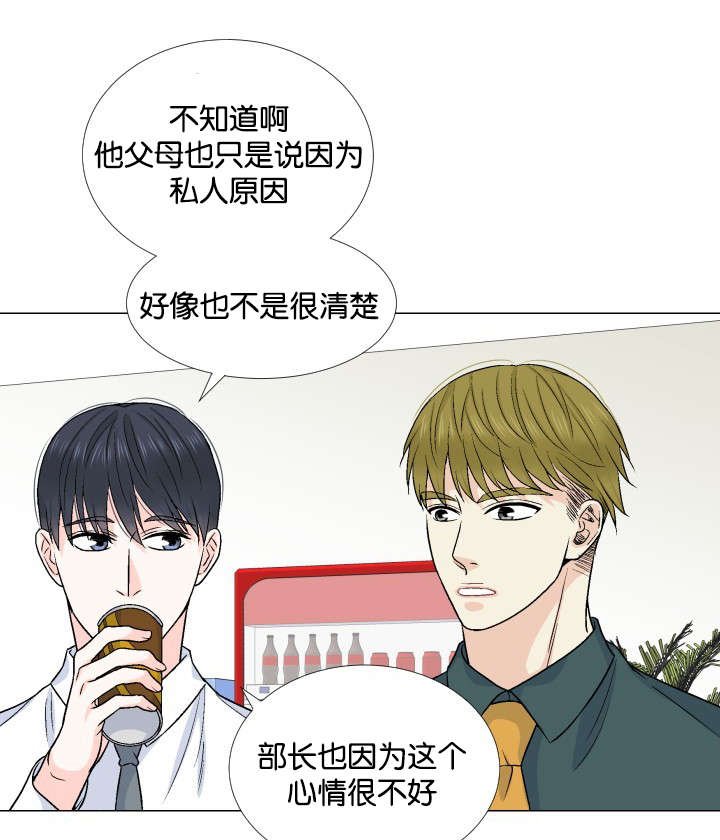 第24章：哪里做错了