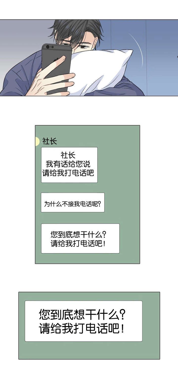 第25章：有话要说