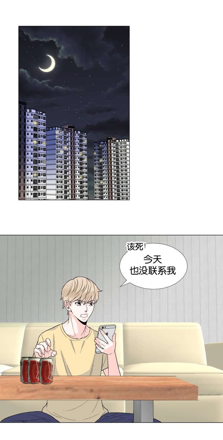第25章：有话要说