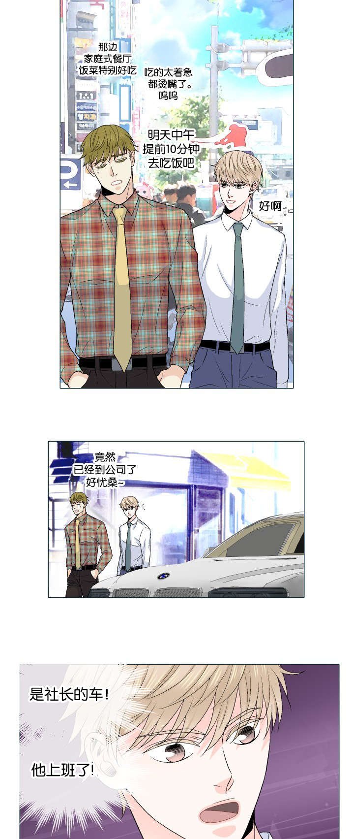 第25章：有话要说