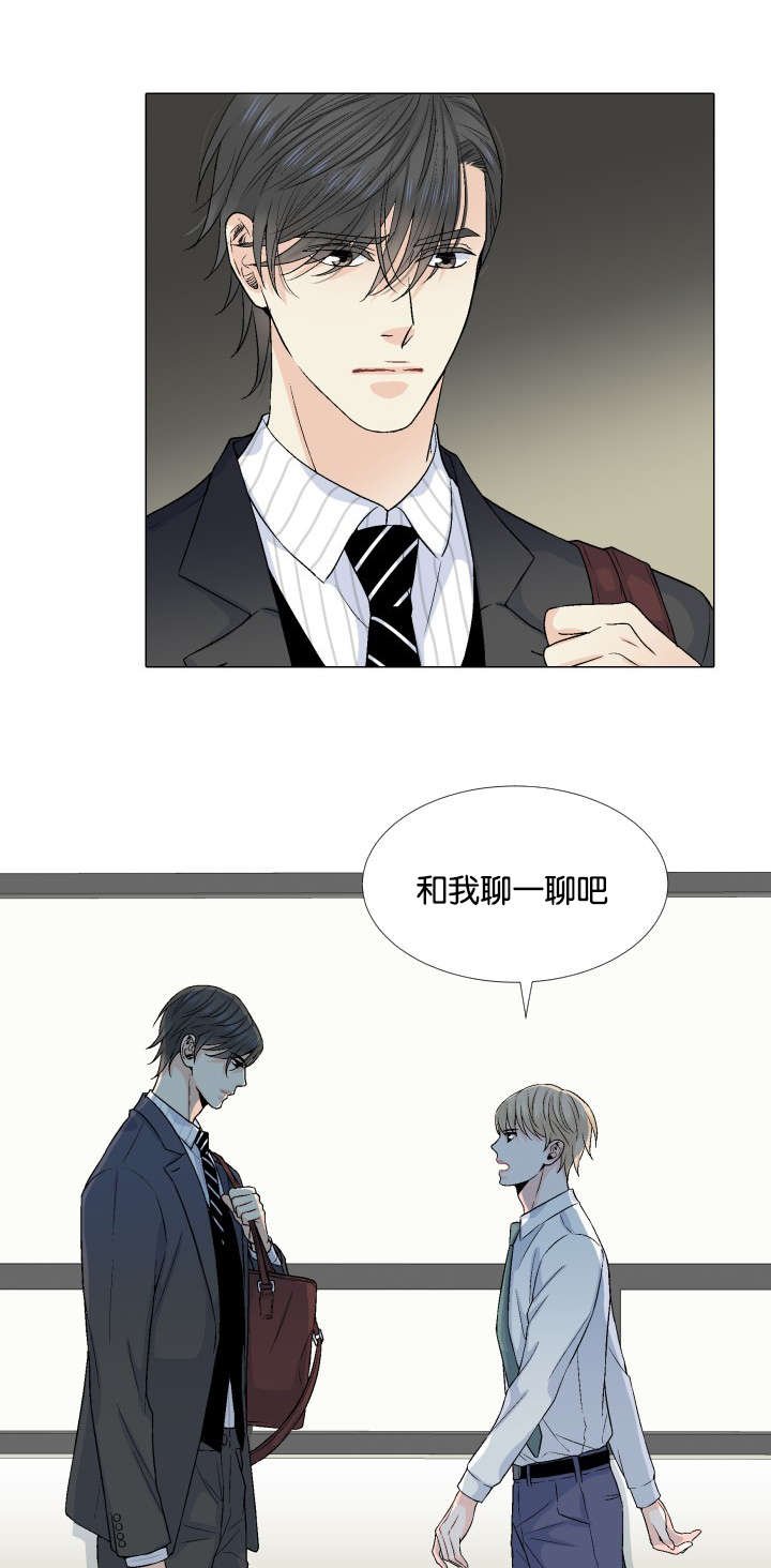 第25章：有话要说