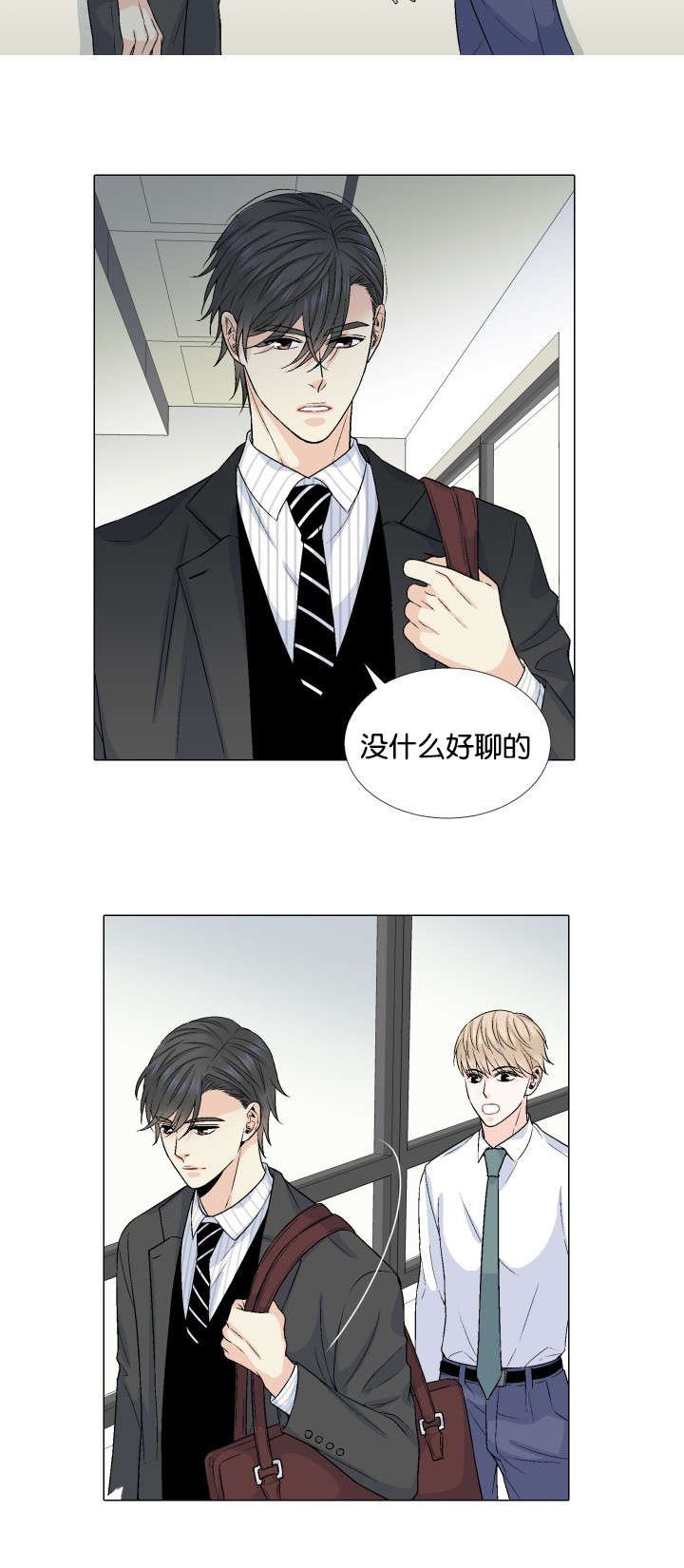 第25章：有话要说