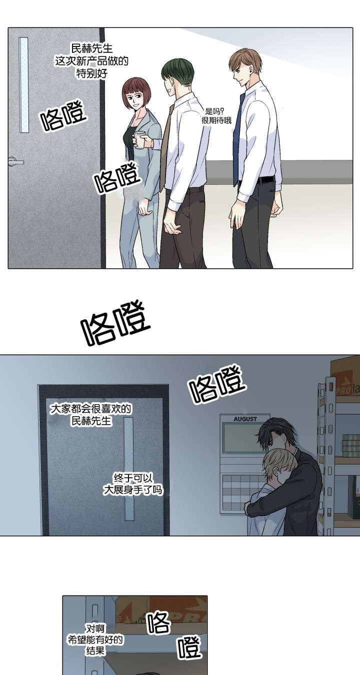 第26章：牵手