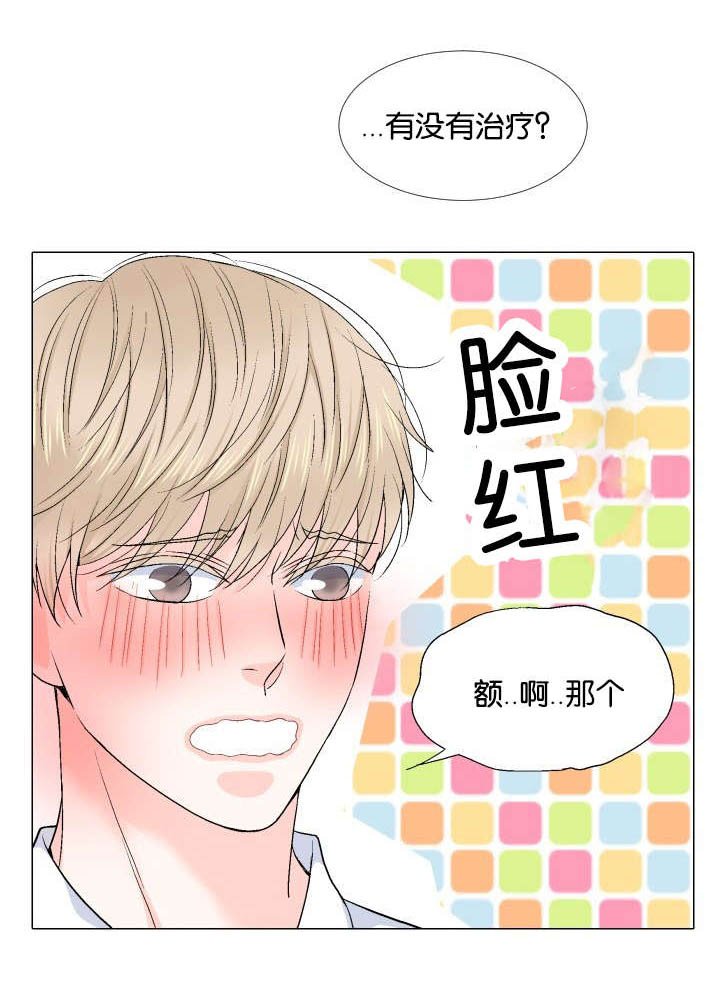 第27章：暧昧