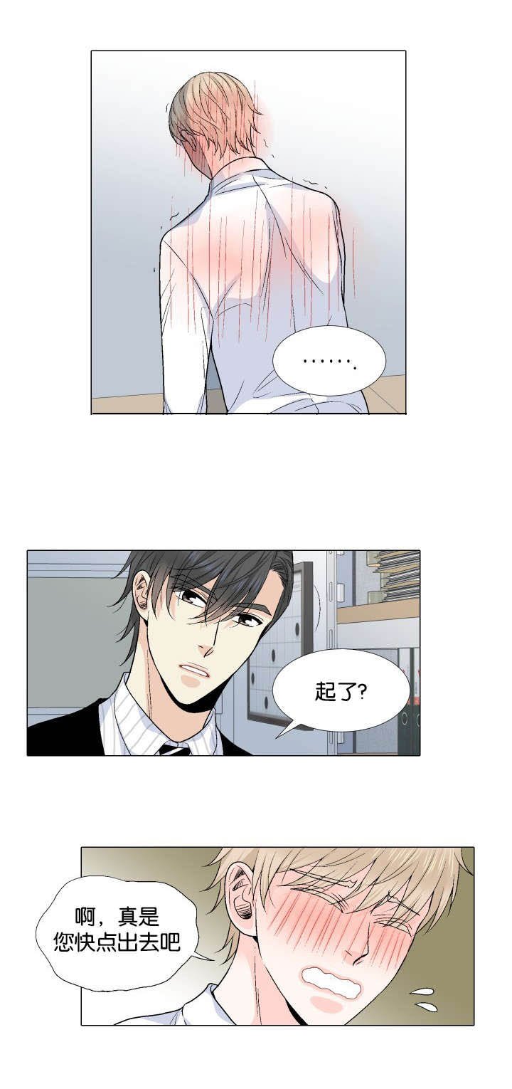 第27章：暧昧