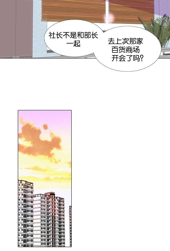第28章：吞下去了