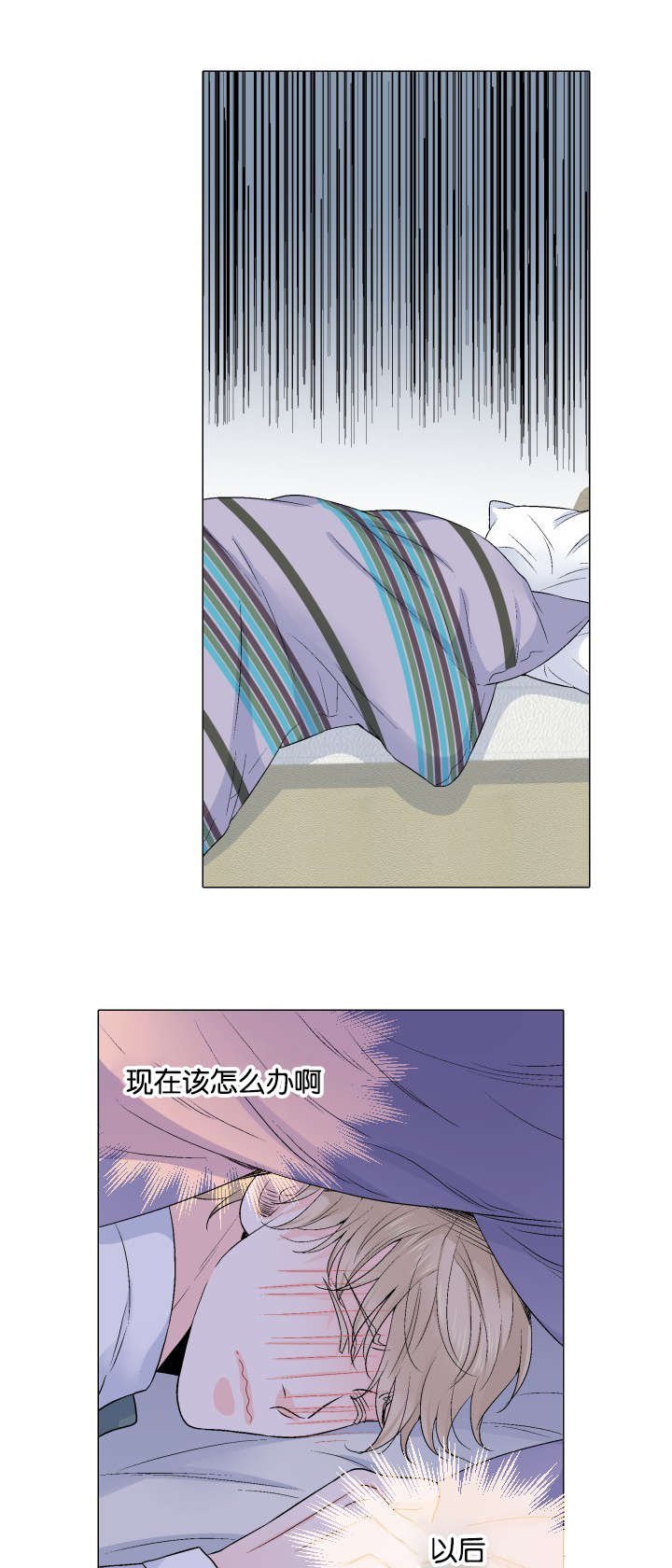 第28章：吞下去了