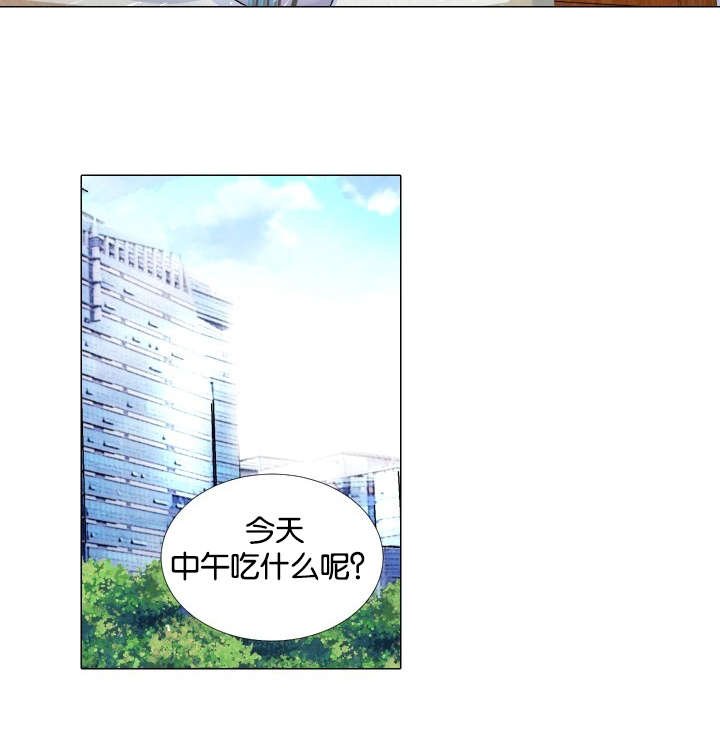 第29章：犹豫