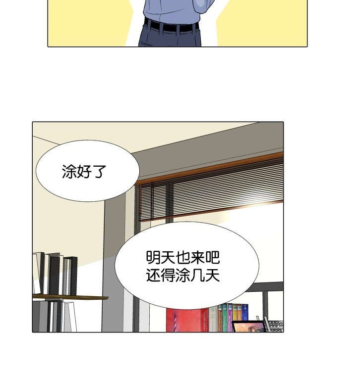 第29章：犹豫