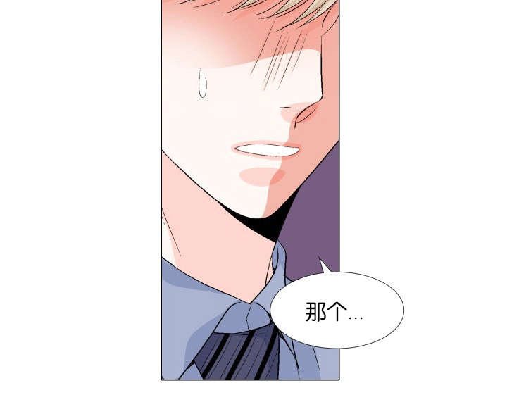 第29章：犹豫