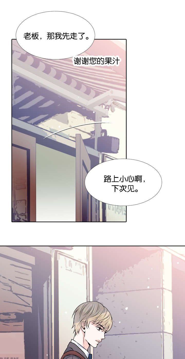 第3章：我要你的身体