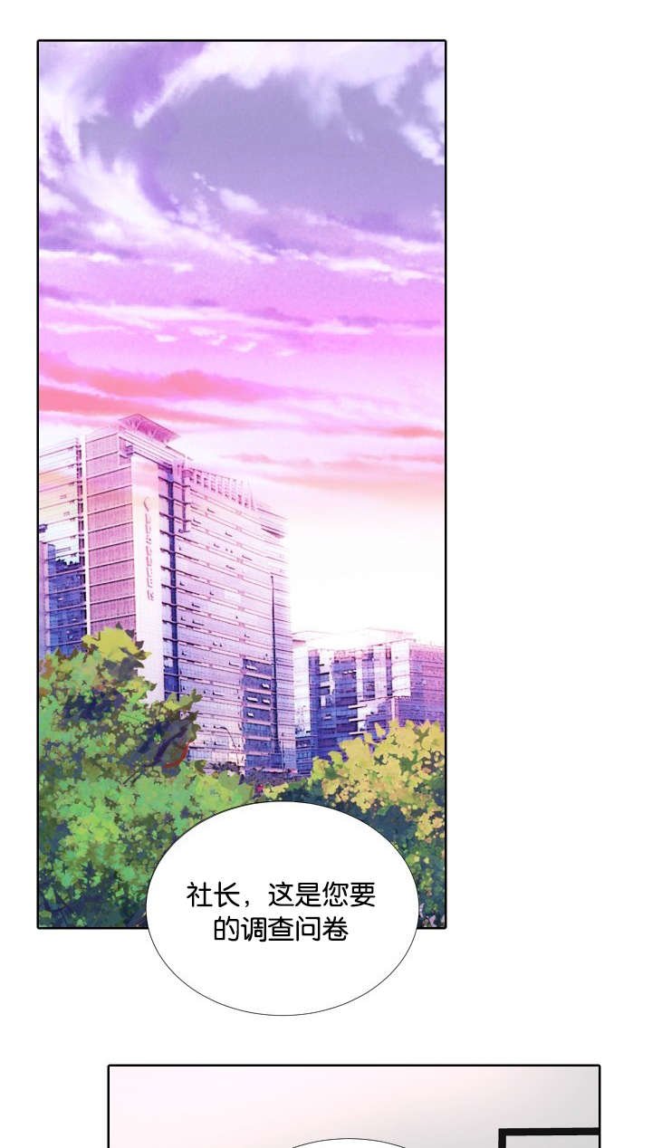 第3章：我要你的身体
