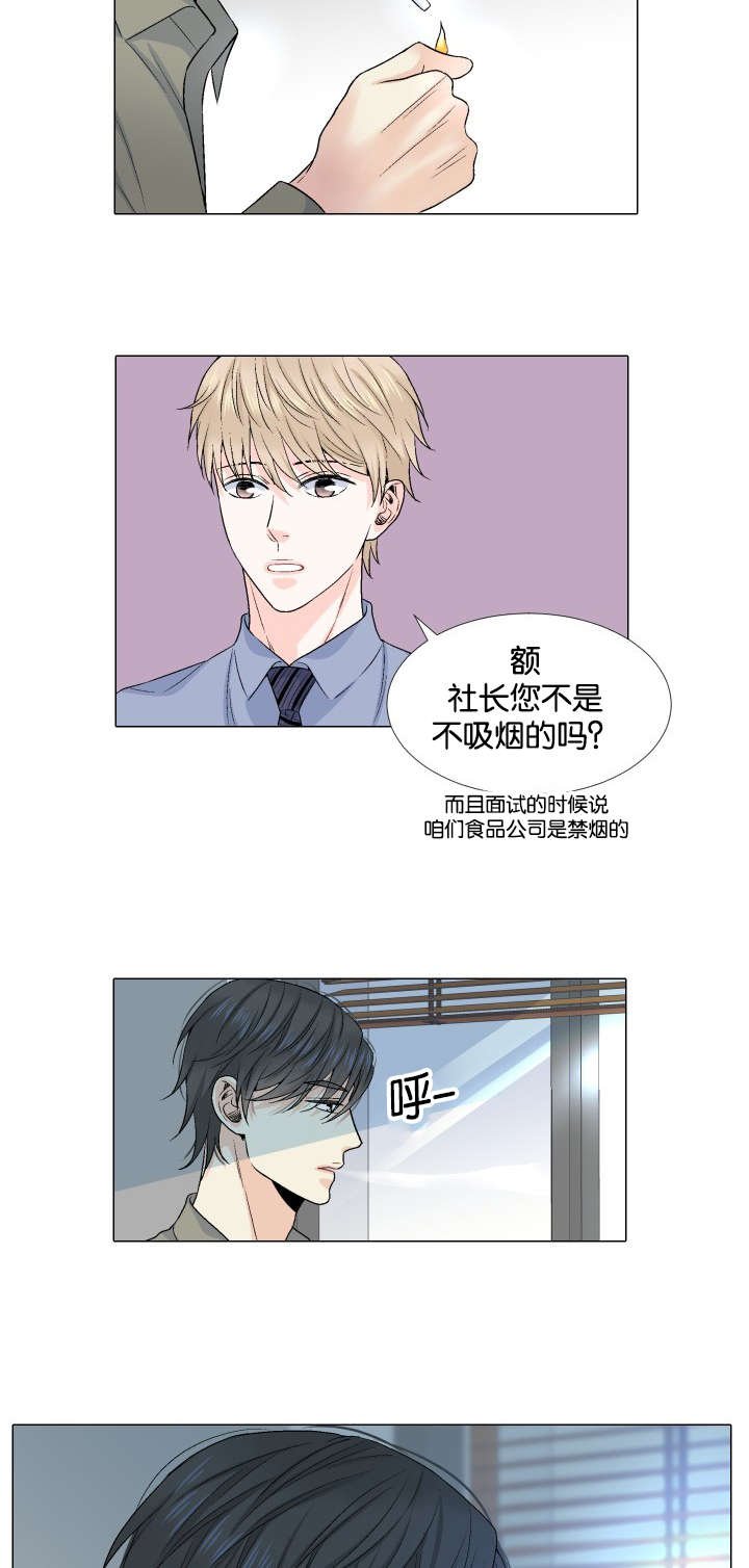 第30章：来访
